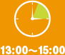13:00〜15:00